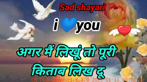 मेरी जिंदगी तेरे नाम ही रहेगी जानHindi shayarimohabbat shayariGood morning shayaristatus