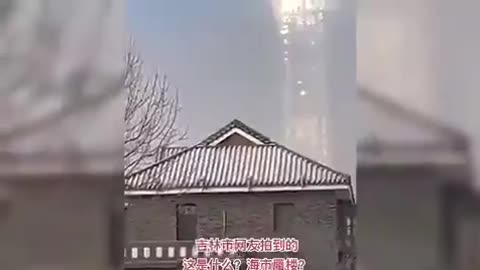 Particle weapon HAARP type tower hologram seen in China