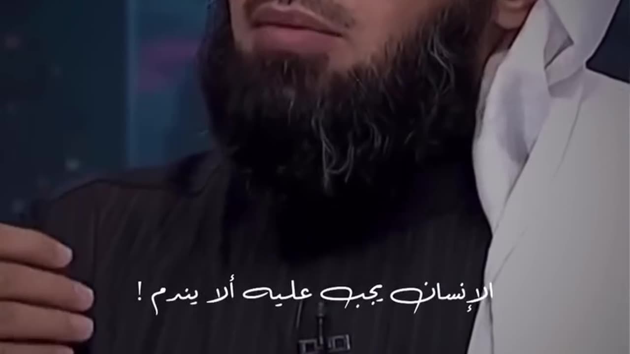 استعن بالله