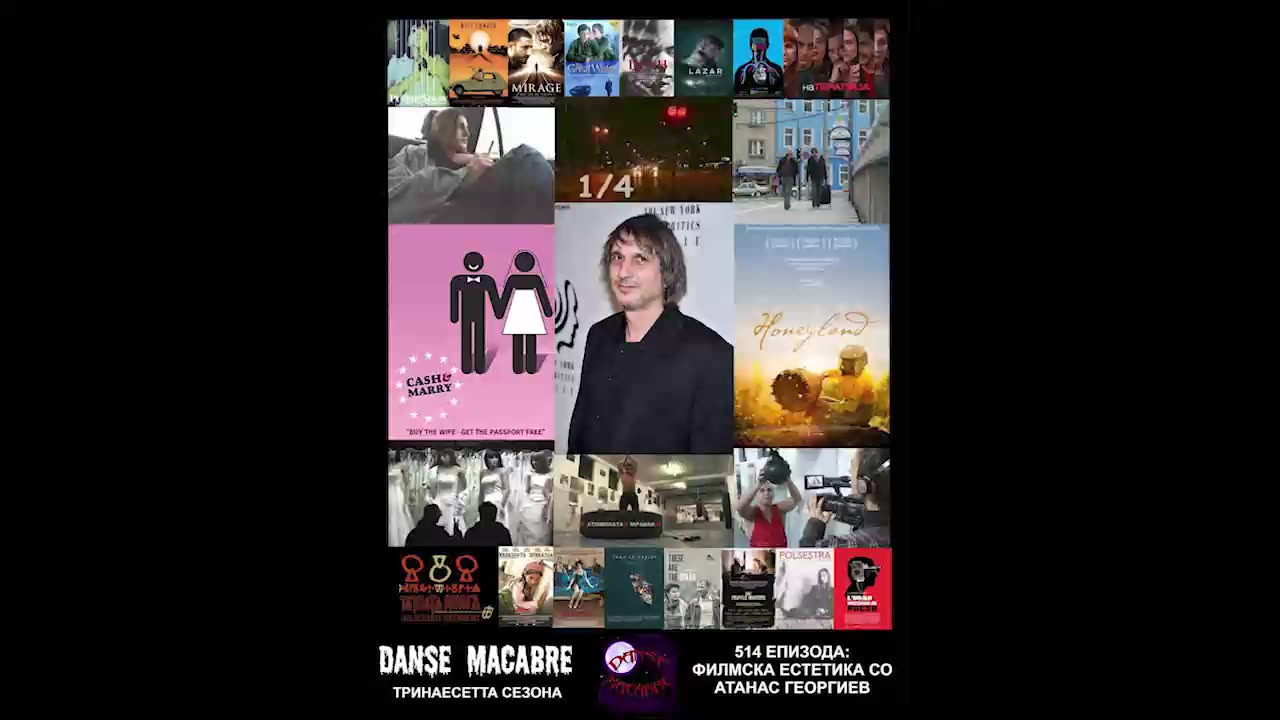 Danse Macabre (514 Izdanie) Filmska estetika so Atanas Georgiev 01 06 2022@KANAL 103