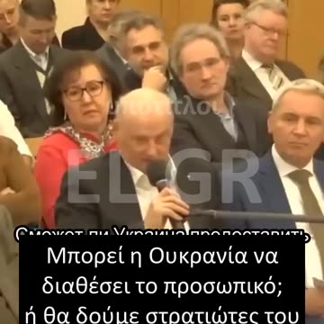 ΠΟΙΟΙ ΕΙΝΑΙ ΟΙ ΜΙΣΘΟΦΟΡΟΙ ΣΤΗΝ ΟΥΚΡΑΝΙΑ;