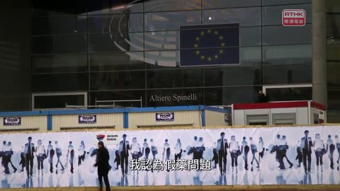 《危機潛藏》：致命假藥