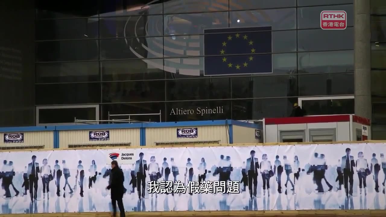 《危機潛藏》：致命假藥