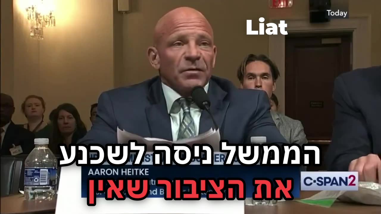 ראש משמר הגבול לשעבר אהרון הייטקה מעיד בפני הקונגרס כי הוא קיבל הוראה על ידי מנהל ביידן-האריס לכסות על מספר המחבלים שנעצרו בגבול