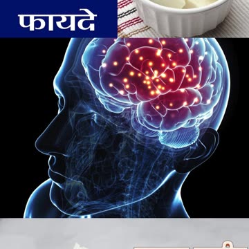पनीर खाने के फायदे