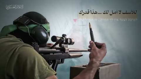 A Sniper In Gaza Shoot The Zionist Army