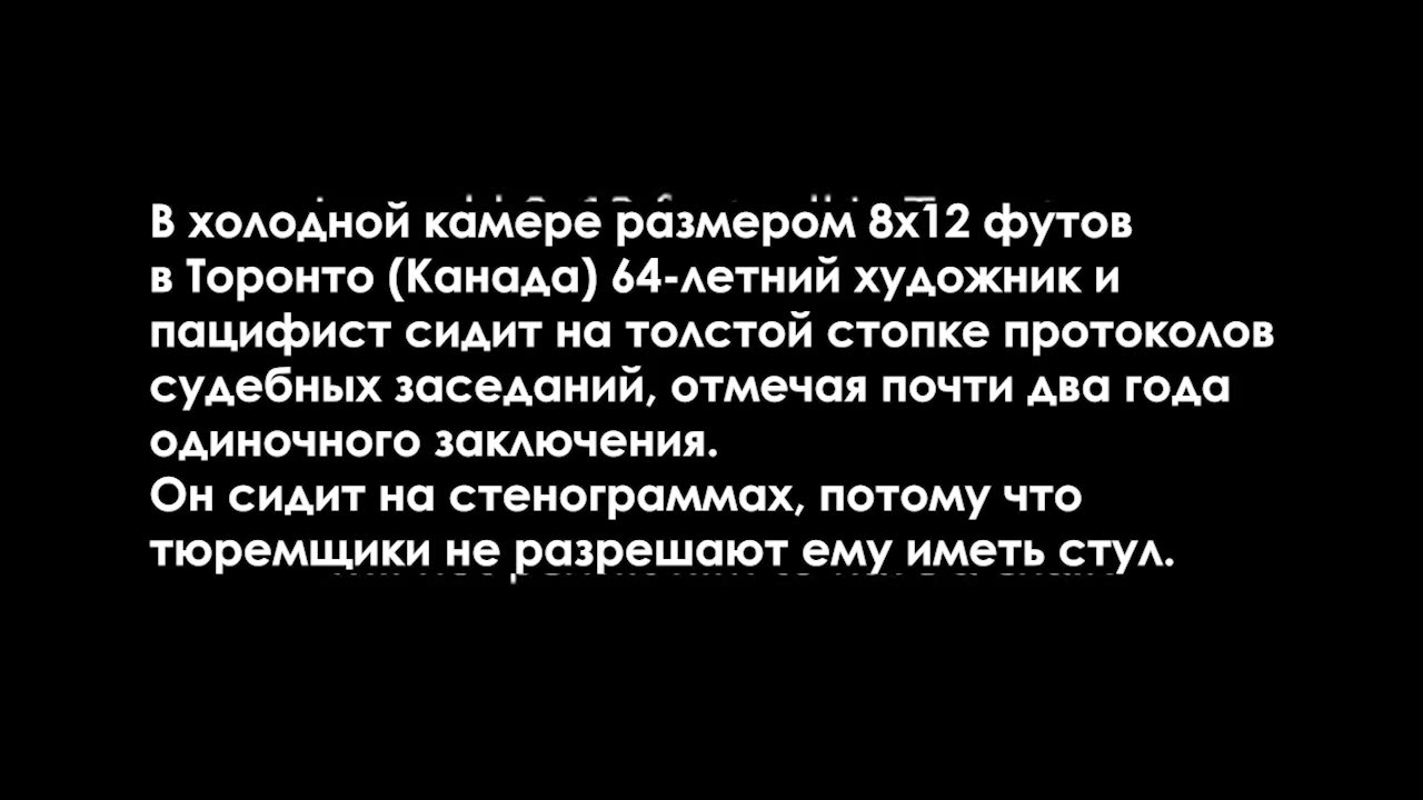 Цюндель-Лейхтер-Фориссон о холокосте.