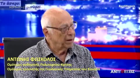 16 εκ. φορές ΠΕΡΙΣΣΟΤΕΡΟ είναι το ΟΞΥΓΟΝΟ από το Διοξείδιο! Παίζονται παγκόσμια συμφέροντα!