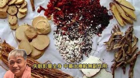 老年人睡眠障礙 中醫治療夜夜好眠