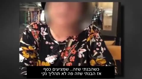הרופאים בישראל ניסו לשחד אותה בכסף לרשום את בעלה שנפטר מסרטן כנפטר מקורנה