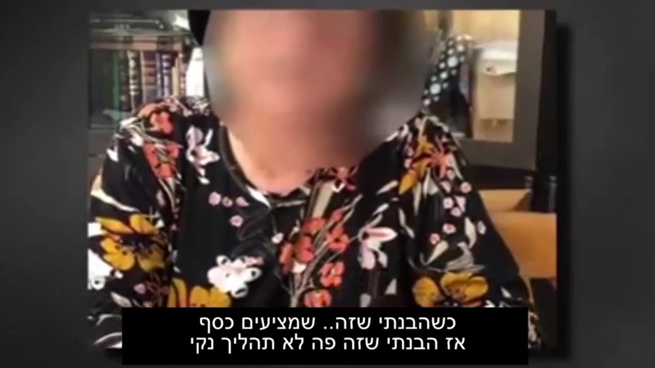 הרופאים בישראל ניסו לשחד אותה בכסף לרשום את בעלה שנפטר מסרטן כנפטר מקורנה