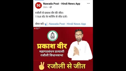 BREKINGNEWS#आज की ताजाखबर खबरें देखें #इस विडिओं में क्या है जो की बहुत तेज़ी यावारल हो'