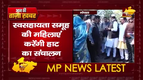 भोपाल में बनेगा महिला सशक्तिकरण पार्क, मंत्री विश्वास सारंग ने लिया जायजा! MP News Bhopal