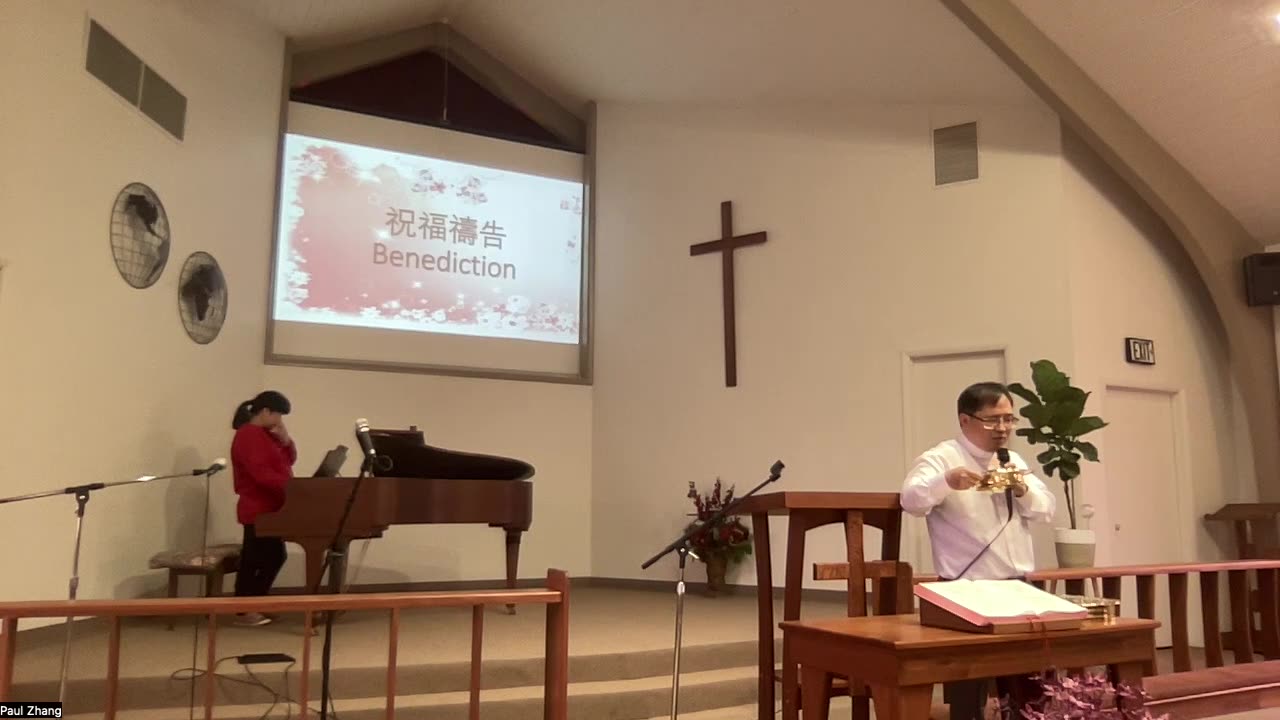 印城第一华人循理会（2023年2月5日主日崇拜）