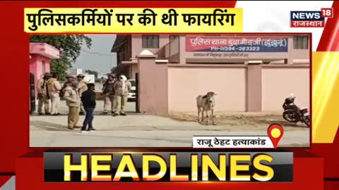 Evening Headline | शाम की सभी बड़ी खबरें | Latest Hindi News | Top Headlines | 31 January 2023