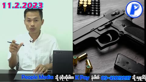 မိမိကိုယ် ခုခံပိုင်ခွင့်အတွက် လိုင်စင်ဖြင့် ပြည်သူတွေ လက်နက်ကိုင်ဆောင်နိုင်ပြီ။