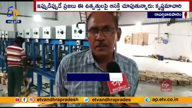 Palm Leaf Plates | To Replace Plastic Products | Anakapalli Resident Krishnamachari