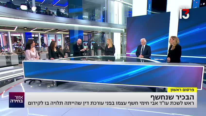 אבי חימי בטוח עכשיו שהארץ ומערכת המשפט והאופוזיציה יאתרגו אותו