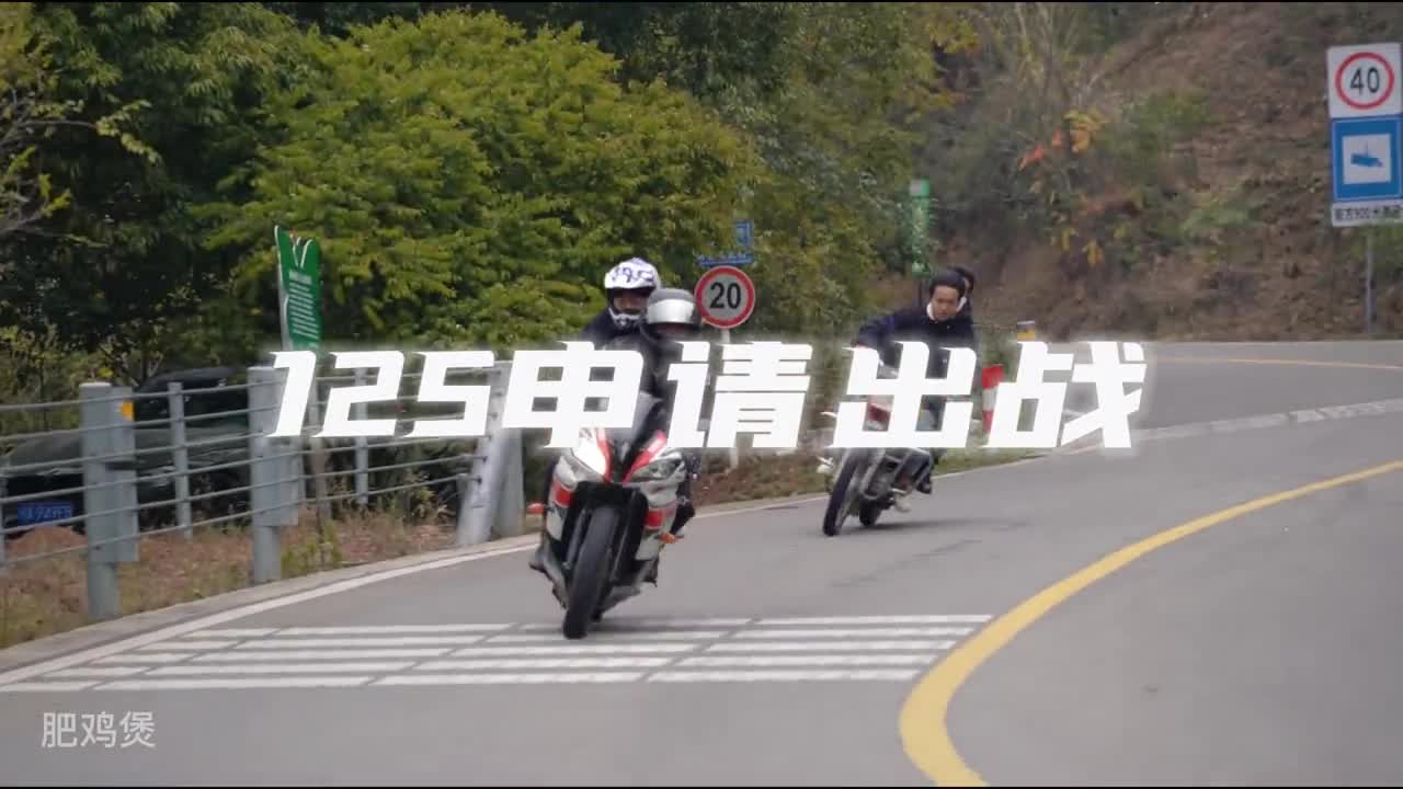 125 And how!# 125 bikes. Mp4