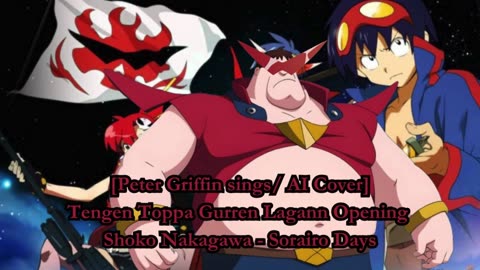 [Peter Griffin sings/AI Cover] Tengen Toppa Gurren Lagann OP Shoko Nakagawa - Sorairo Days (空色デイズ)