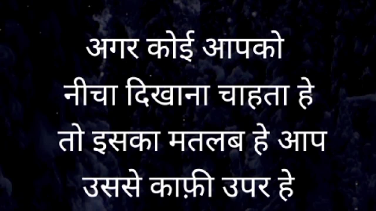 Inspirational quotes। heart touching motivational story