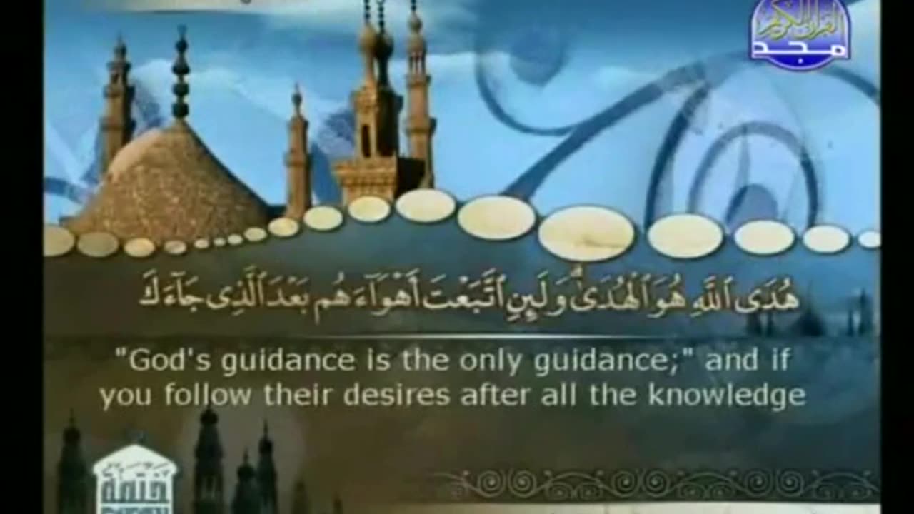 al baqara (2)
