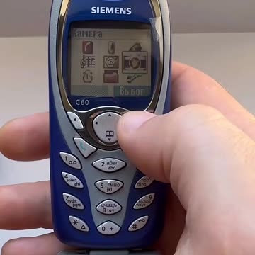 #retrotech #original #nostalgia #seimens #SeimensC60