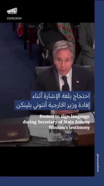 Protest in Sign Language During Secretary of State Antony Blinken's Testimony