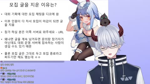 우사다 페코라 포켓몬 손가락 흔들기 대회 사쿠라 미코의 발언으로 대형 염상 터졌다