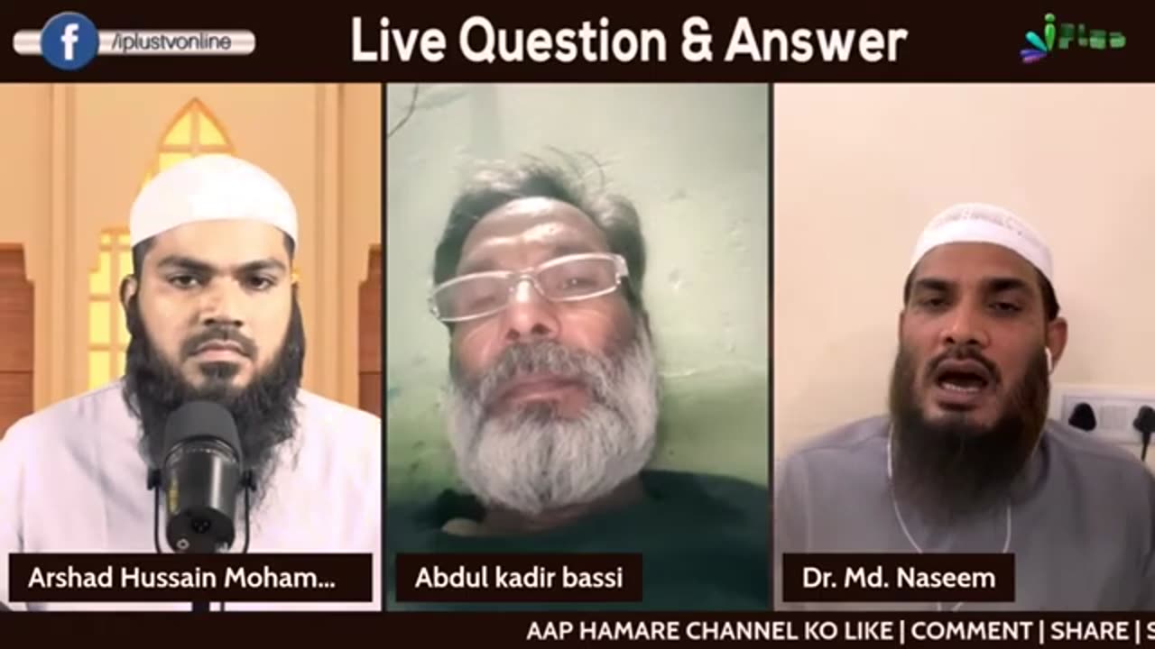 Karamat E Aawliya Kaun Si Book Mein Sahih Hain. By Dr. Mohammad Naseem Madani iPlus TV Deeni Q&A