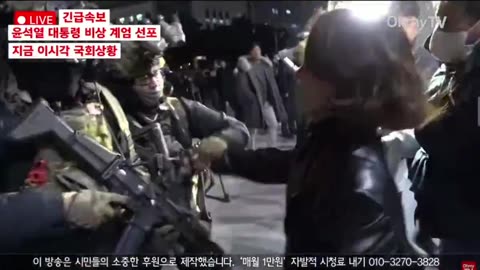 Soth Korea declares Martial Law- clashes with the military