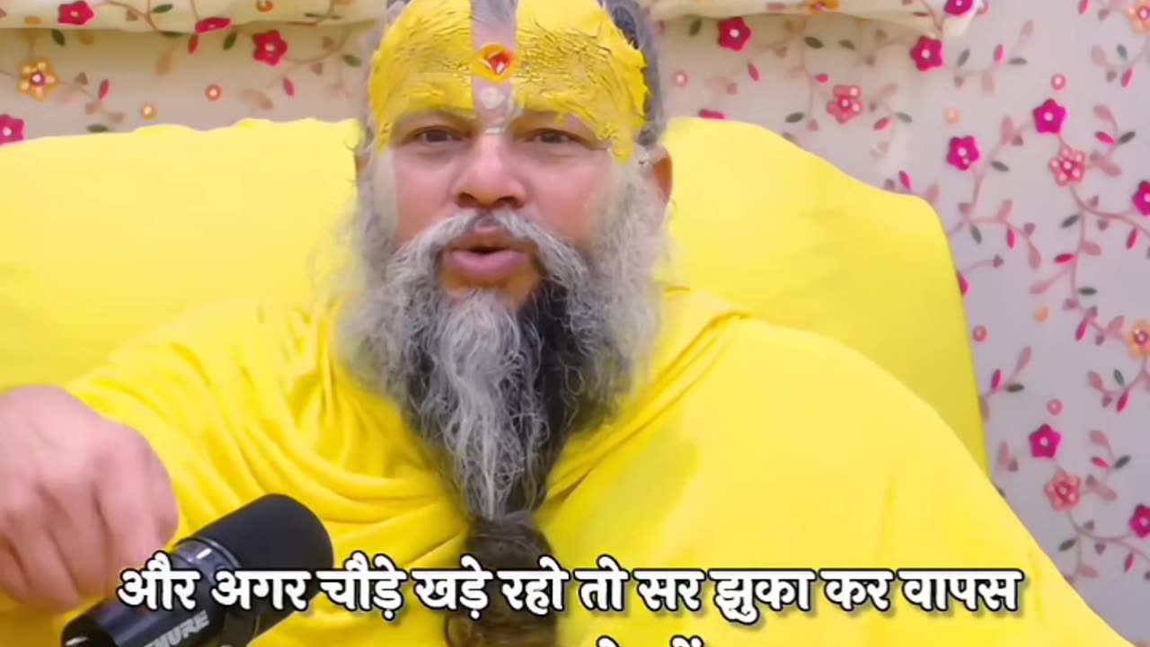 Guru maharaj ji