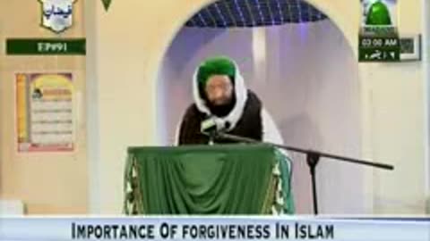 Importance of forgiveness in Islam.