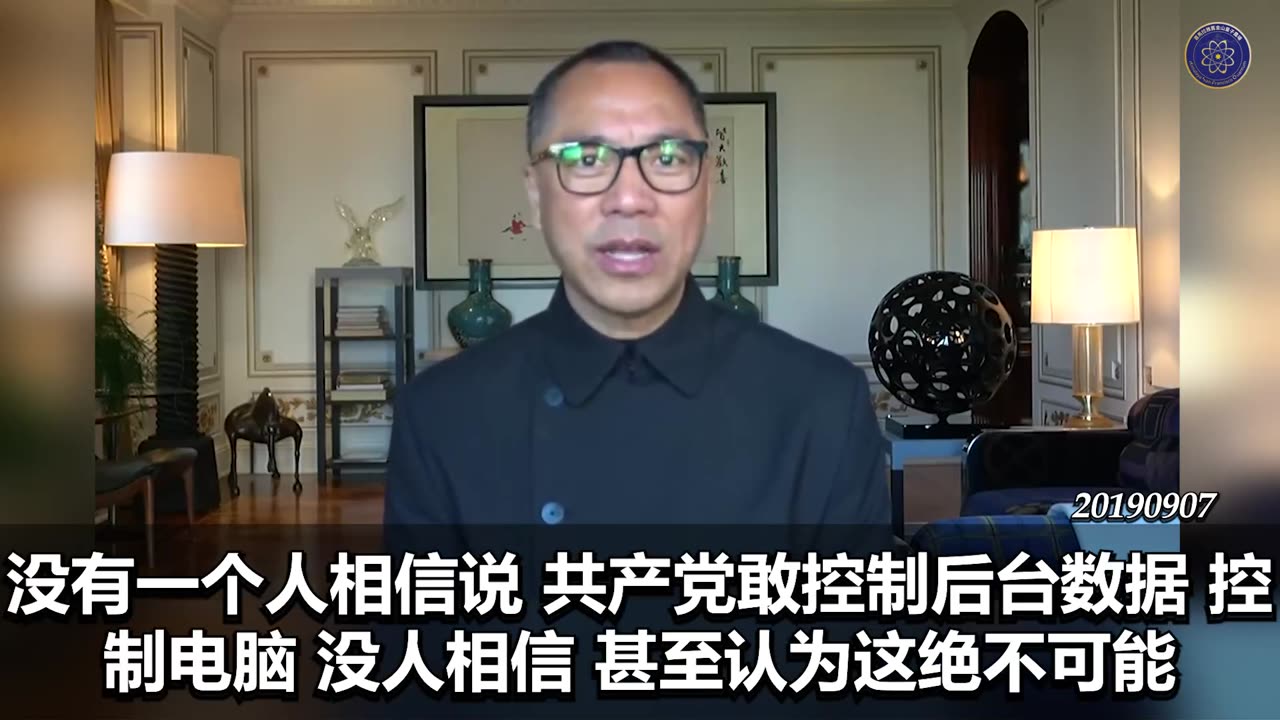 《#七言妙语》 第35期 擀面杖挺爆了 【二】2019年香港的期货指数交易市场出现了人为的宕机，这是耍流氓，这是犯罪和金融核战争。北大方正科技以及共产党所有的金融软件和平台，跟真正的