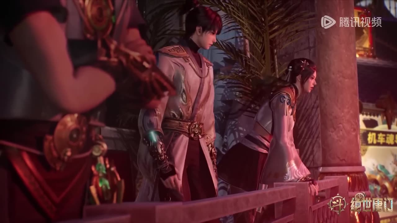 Soul Land 2 - EP34