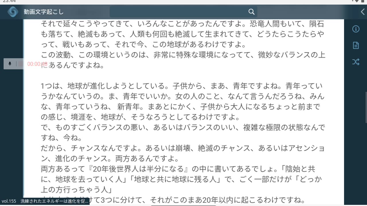御賽銭155
