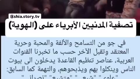 These are @aljazeera ‘s revered rebels. Watch out