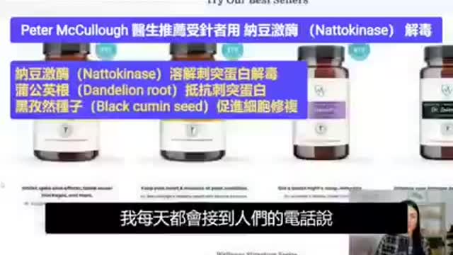 Nattozimes 納豆激酶