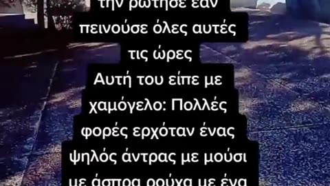 Εληλυθεν η ωρα να δοξαστει ο Υιος του Θεου