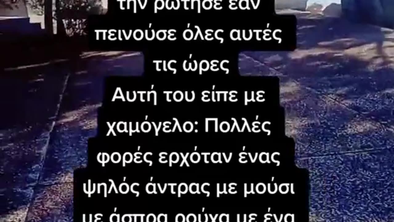 Εληλυθεν η ωρα να δοξαστει ο Υιος του Θεου