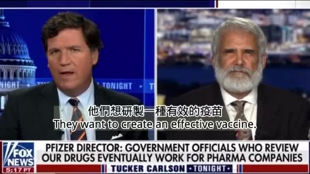 功能增益？定向進化？武漢套餐輝瑞如法炮製