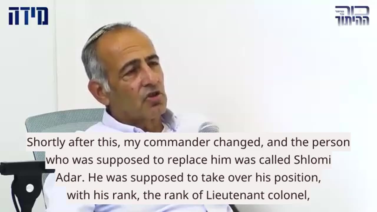 IDF high ranking officer: TREASON is the only possible explanation for the events of October 7