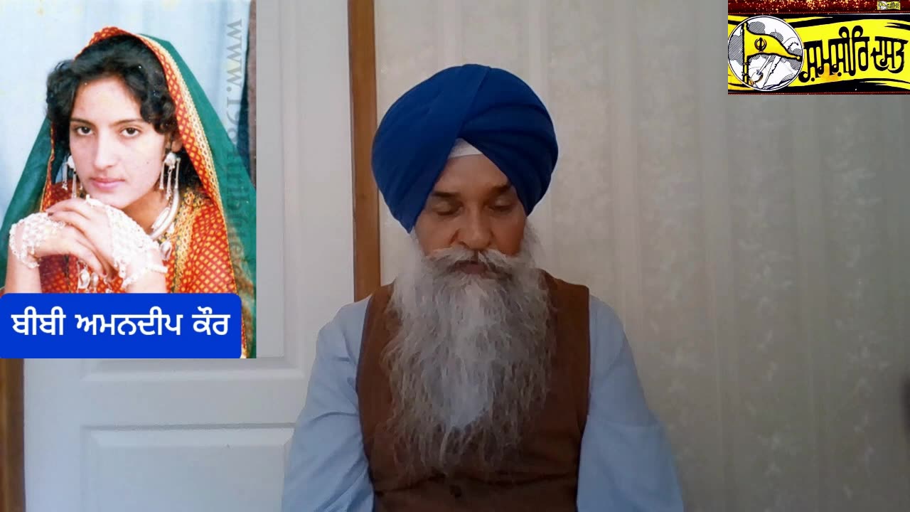 Shaheed Bibi Amandeep Kaur - Loveshinder Singh Dalewal