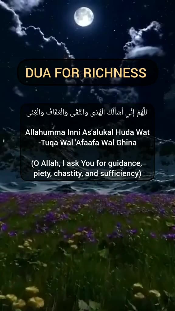 DUA FOR WEALTH