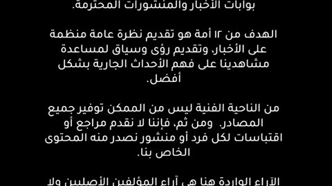 الاستقطاب الديني في السياسة الهندية: دور نافنيت كور في النقاش الدائر