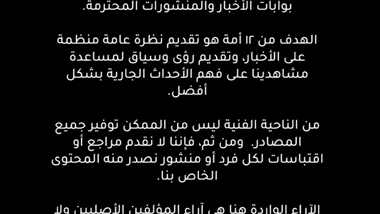 الاستقطاب الديني في السياسة الهندية: دور نافنيت كور في النقاش الدائر