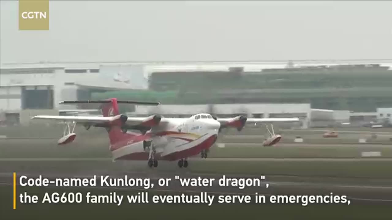 China's AG600 amphibious aircraft to start airworthiness test flights