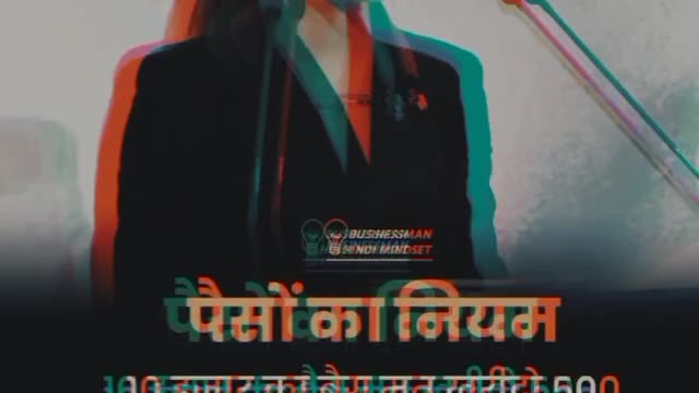 मोटिवेशन वीडियो