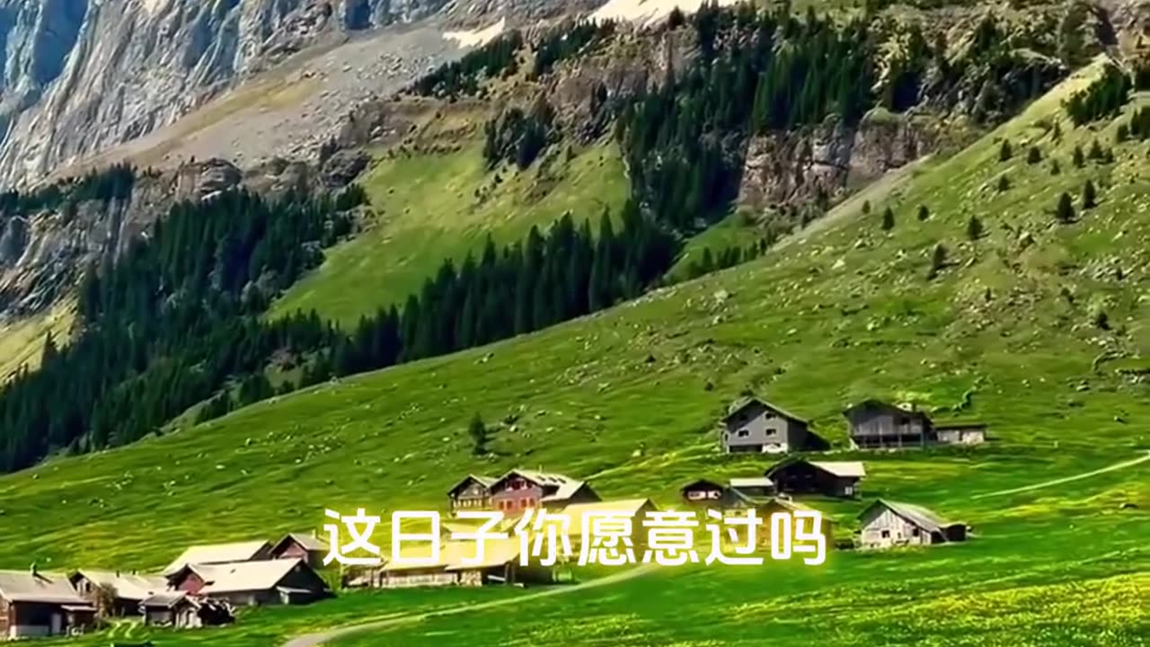 Switzerland - Dream Journey