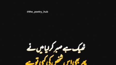 Sad Poetry